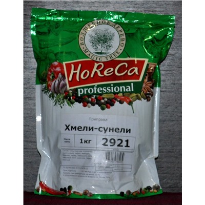 HORECA ПАКЕТ 1 КГ ХМЕЛИ-СУНЕЛИ