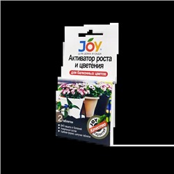 JOY Активатор роста и цветения для балконных цветов 2 таблетки