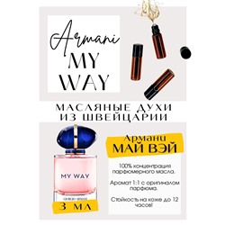 My Way / Giorgio Armani