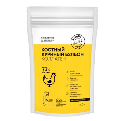 ФЛЕКСАРТИС Бульон куриный костный 150г КРУГЛЫЕ СУТКИ