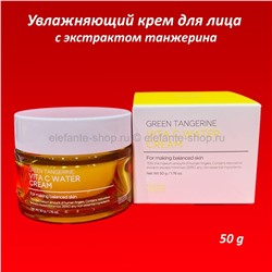 Отбеливающий крем с экстрактом танжерина TENZERO Green Tangerine Vita C Water Cream 50g (125)