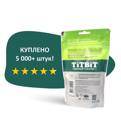 Мясные косточки TitBit для собак, с индейкой и творогом, 145 г