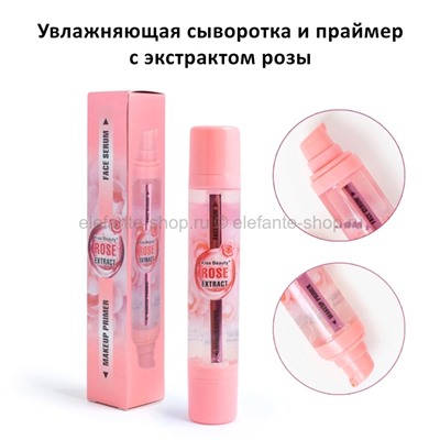 Сыворотка+Праймер Kiss Beauty Rose Extract 2in1 (106)