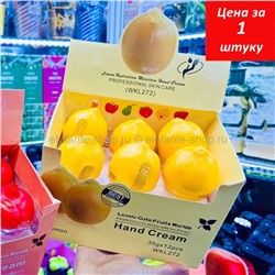 Фруктовый крем для рук Wokali LEMON Hand Cream (13)