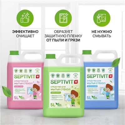 Средство для стёкол SEPTIVIT "CRYSTAL SHINE", 5 л