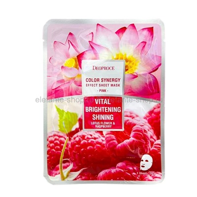 Тканевая маска для лица Deoproce Color Synergy Effect Sheet Mask Pink (78)