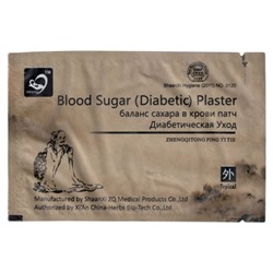 Blood sugar（diabetic）plaster,Пластырь от Диабета