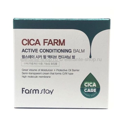 Крем-бальзам FarmStay Cica Farm Active Conditioning, 80 мл (78)