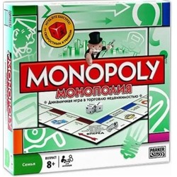 Экономическая игра "Монополия"