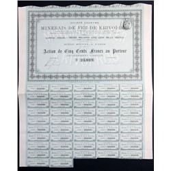 Акция на 500 франков 1912 года, Минералы Кривого Рога