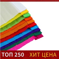 Набор бумаги крепированной "Классика", рулон, 10 штук/10 цветов, 50 х 200 см, 30 г/м2