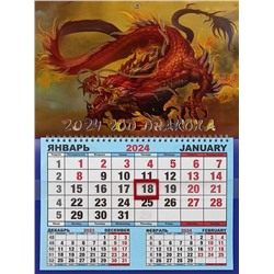 Календарь одноблочный большой 2024г. СГ Дракон КШ-24618