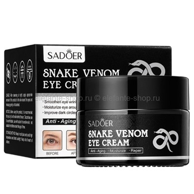 Крем для кожи вокруг глаз Sadoer Snake Venom Peptide Eye Cream 30g