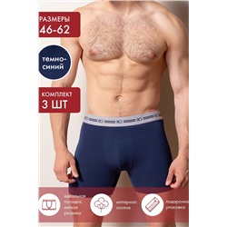 Набор трусов (3 шт.)  муж BeGood UM1202F Underwear темно-синий