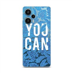 Силиконовый чехол You Can на Poco F5