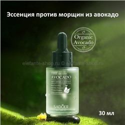 Эссенция от морщин Sadoer Avocado Anti-Wrinkle Essence 30ml