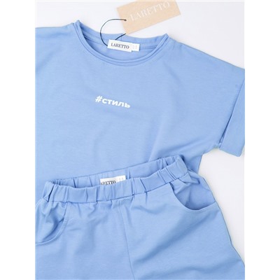 Костюм детский: футболка + шорты, #СТИЛЬ, голубой