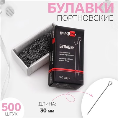 Булавки портновские, 30 мм, 500 шт, цвет серебряный