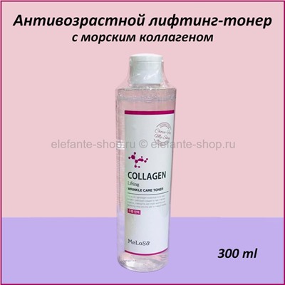 Антивозрастной лифтинг-тонер Meloso Collagen Lifting Toner 300ml (78)