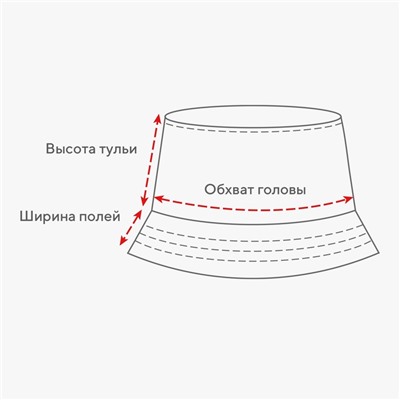 Панама детская "Прелесть" MINAKU, цв,малиновый , р-р 50