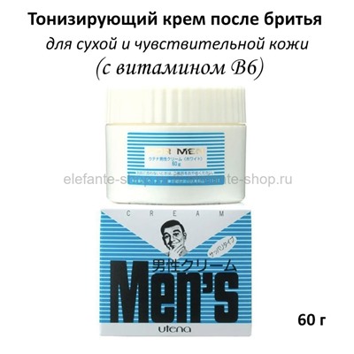 Тонизирующий крем после бритья Utena Men's 60g (51)