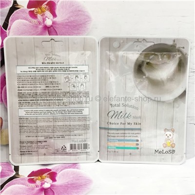 Тканевая маска Meloso Total Solution Milk Mask 25g (78)