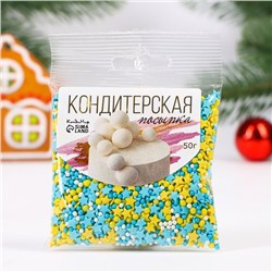 Посыпка кондитерская с мягким центром, (желтые, синие), 50 г