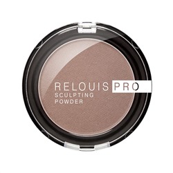 RELOUIS Пудра-скульптор RELOUIS PRO sculpting powder тон 01 UNIVERSAL