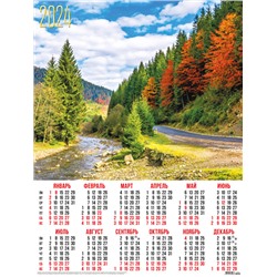 Календари листовые 10 штук A2 2024 Природа. Осенняя дорога 31021