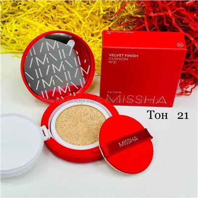 Кушон без запаски Missha Velvet Finish Cushion 15g (13)