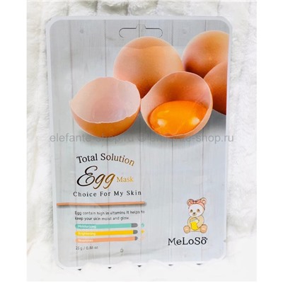 Тканевая маска MeLoSo Egg Mask (78)