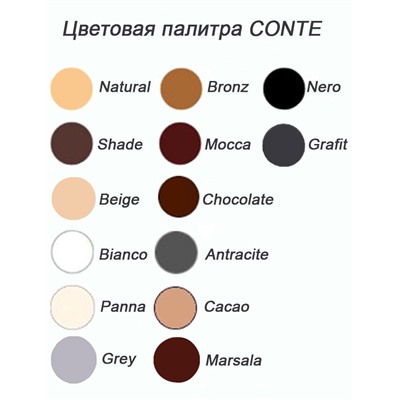 Колготки CONTE CON-Tulle 30 (bronz)