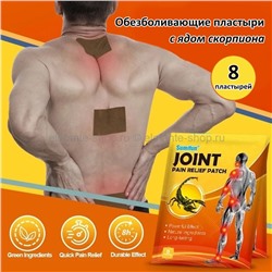 Обезболивающие пластыри с ядом скорпиона Sumifun Join Pain Relief Patches (106)