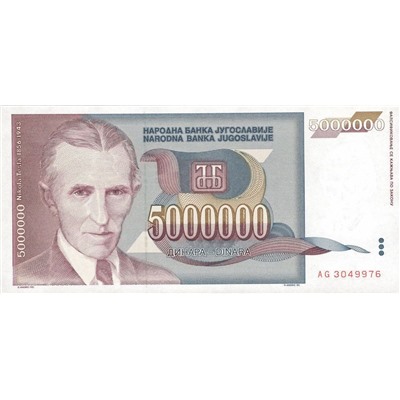 Журнал Монеты и банкноты №306