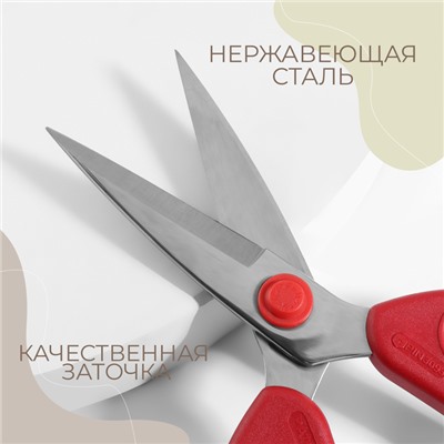 Ножницы для работы с кожей Premium, скошенное лезвие, 8", 20 см, цвет красный