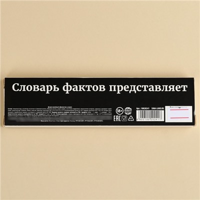 Желе-стик в коробке «В афиге», 50 мл (5 шт. х 10 мл). (18+)