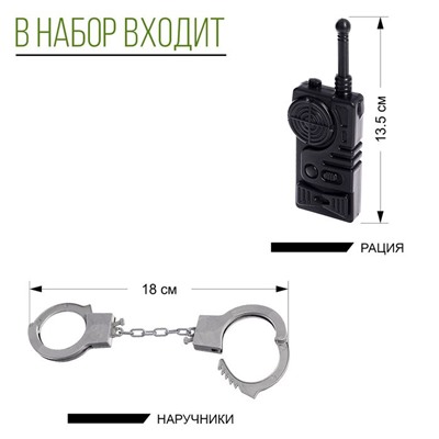 Набор игровой «Настоящий защитник», 6 предметов, МИКС