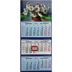 Календарь м/трио 2024г. Цветы Ромашки в корзине КМТ-24505