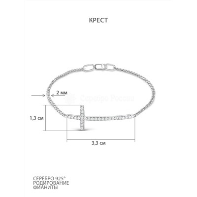 Браслет женский из серебра с фианитами родированный - Крест 407012-635