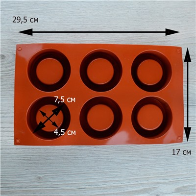 Силиконовая форма для выпечки и муссовых десертов Стаканчики 6 ячеек Эконом