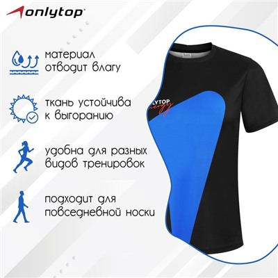 Футболка спортивная ONLYTOP man, р. 46