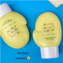 Увлажняющий крем для рук DAISY DEAR с экстрактом ромашки