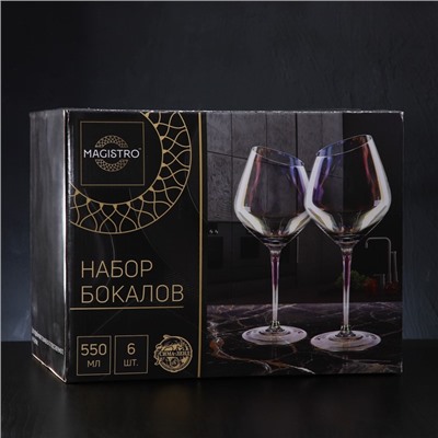 Набор бокалов стеклянных для вина Magistro «Иллюзия», 550 мл, 10×24 см, 6 шт, цвет золотой