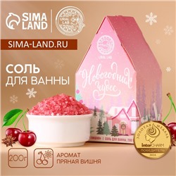 Соль для ванны, 200 г, аромат пряной вишни, Новый Год