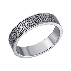 Обручальное кольцо из серебра, 94110008