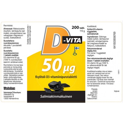 Жевательные таблетки с ксилитом и витамином (лакрица) D3"D-vita-purutabletti 50 µg" 200 таб