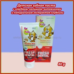 Зубная паста для детей Hanil Strawberry Toothpaste for Kids 80g (78)