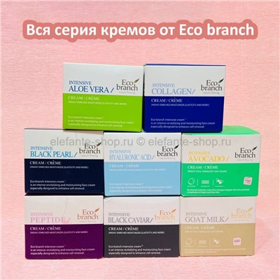 Крем для лица с экстрактом алоэ вера Eco Branch Intensive Aloe Vera Cream 100g (125)