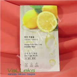 Увлажняющая тканевая маска для лица с экстрактом лимона Belov Natural Extracts Lemon Myogenic Moisturizing Invisible Mask