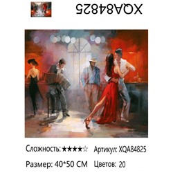 XQA84825 Мозаика 40*50 круг.стразы Под заказ